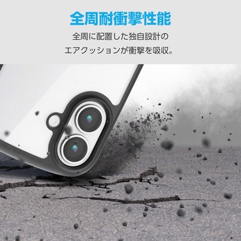 AQUOS wish5 (SH-52F) ケース ハイブリッド 衝撃吸収 軽量 薄型 カメラレンズ保護設計 リング付 エレコム