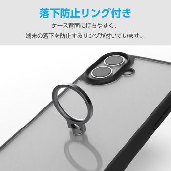 AQUOS wish5 (SH-52F) ケース ハイブリッド 衝撃吸収 軽量 薄型 カメラレンズ保護設計 リング付 エレコム