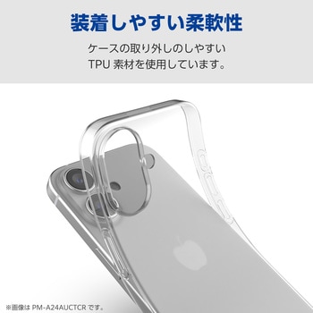 AQUOS wish5 (SH-52F) ケース ソフト 薄型 カメラレンズ保護設計 ストラップホール付 - エレコム