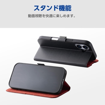 AQUOS R10 (SH-51F) ケース レザー 手帳型 マグネット 衝撃吸収 超軽量 薄型 スタンド機能付 UltraSlim エレコム