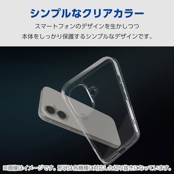 AQUOS wish5 (SH-52F) ケース ハイブリッド カバー フォルティモ 衝撃吸収 カメラレンズ保護設計 黄変防止 エレコム
