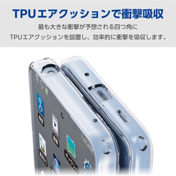 AQUOS wish5 (SH-52F) ケース ハイブリッド カバー フォルティモ 衝撃吸収 カメラレンズ保護設計 黄変防止 エレコム