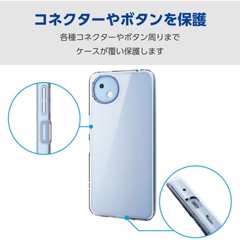 AQUOS wish5 (SH-52F) ケース ハイブリッド カバー フォルティモ 衝撃吸収 カメラレンズ保護設計 黄変防止 エレコム