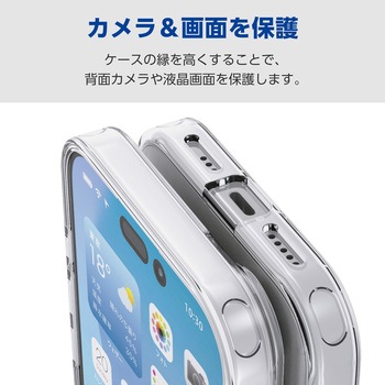 Xperia 1 VII ( SO-51F ) ケース ハイブリッド 衝撃吸収 カメラレンズ保護設計 極み設計 - エレコム