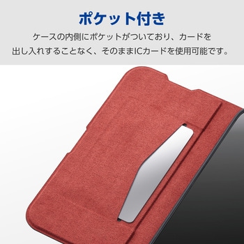 Xperia 1 VII ( SO-51F ) ケース レザー 手帳型 マグネット 衝撃吸収 超軽量 薄型 エレコム