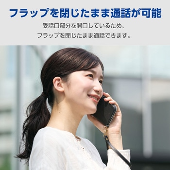 Xperia 1 VII ( SO-51F ) ケース レザー 手帳型 マグネット ハンドストラップ付 エレコム