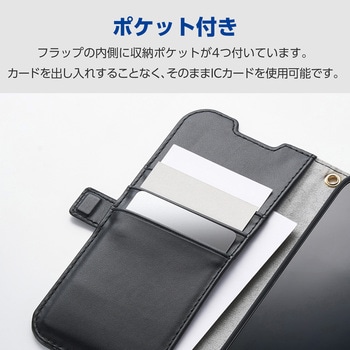 Xperia 1 VII ( SO-51F ) ケース レザー 手帳型 マグネット ハンドストラップ付 エレコム