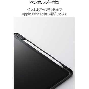 iPad Air ケース 11インチ (M3/M2)/10.9インチ 第5世代 第4世代 マグネット着脱フラップ 360度回転 - エレコム