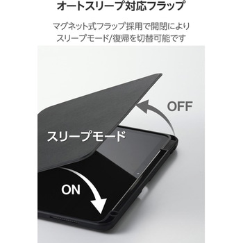 iPad Air ケース 11インチ (M3/M2)/10.9インチ 第5世代 第4世代 マグネット着脱フラップ 360度回転 - エレコム