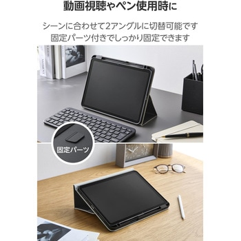 iPad Air ケース 11インチ (M3/M2)/10.9インチ 第5世代 第4世代 ベルト付きフラップ 2アングル 軽量 耐衝撃 エレコム