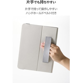 iPad Air ケース 11インチ (M3/M2)/10.9インチ 第5世代 第4世代 ベルト付きフラップ 2アングル 軽量 耐衝撃 エレコム