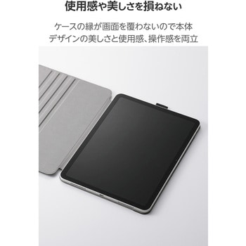 iPad Air ケース 11インチ (M3/M2)/10.9インチ 第5世代 第4世代 マグネット着脱フラップ 7段階スタンド エレコム