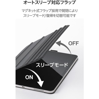 iPad Air ケース 11インチ (M3/M2)/10.9インチ 第5世代 第4世代 マグネット着脱フラップ 7段階スタンド エレコム