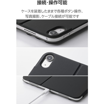 iPad Air ケース 11インチ (M3/M2)/10.9インチ 第5世代 第4世代 マグネット着脱フラップ 7段階スタンド エレコム