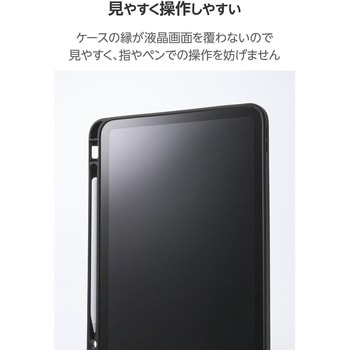 iPad ケース 11インチ ( A16 )/10.9インチ 第10世代 ソフト カバー Apple Pencil収納 スタンド機能付き エレコム