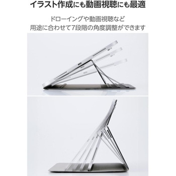 iPad ケース 11インチ (A16)/10.9インチ 第10世代 マグネット着脱フラップ 7段階スタンド エレコム