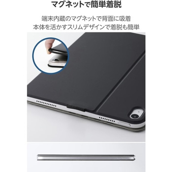 iPad ケース 11インチ (A16)/10.9インチ 第10世代 マグネット着脱フラップ 7段階スタンド エレコム