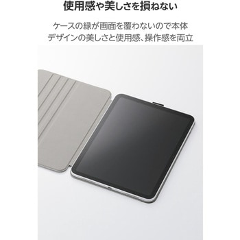 iPad ケース 11インチ (A16)/10.9インチ 第10世代 マグネット着脱フラップ 7段階スタンド エレコム
