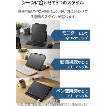 iPad ケース 11インチ (A16)/10.9インチ 第10世代 高さ調整フラップ Apple Pencil収納 フリーアングル - エレコム