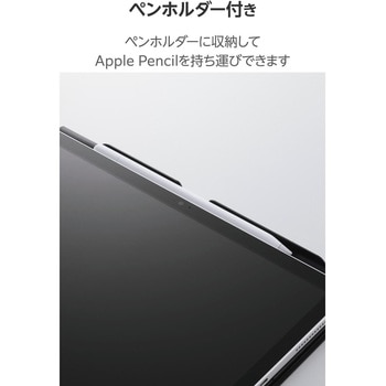 iPad ケース 11インチ (A16)/10.9インチ 第10世代 高さ調整フラップ Apple Pencil収納 フリーアングル - エレコム