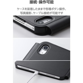 iPad ケース 11インチ (A16)/10.9インチ 第10世代 高さ調整フラップ Apple Pencil収納 フリーアングル - エレコム