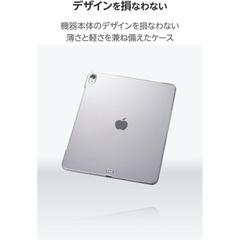 iPad Air ケース 13インチ (M3/M2) ソフト カバー 軽量 Apple Pencil Pro充電対応 エレコム