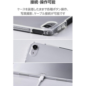 iPad Air ケース 13インチ (M3/M2) ソフト カバー 軽量 Apple Pencil Pro充電対応 エレコム