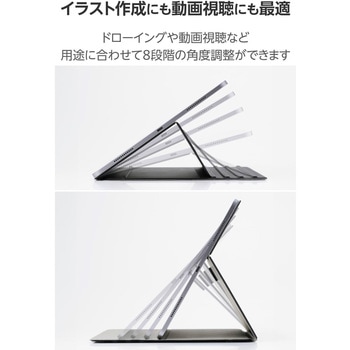 iPad Air ケース 13インチ (M3/M2) マグネット着脱フラップ カバー 8段階スタンド オートスリープ機能 エレコム