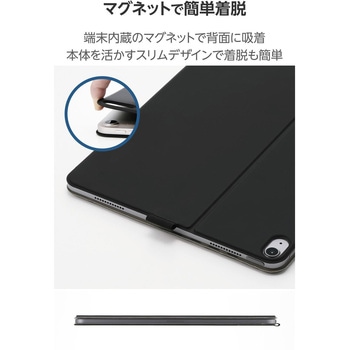 iPad Air ケース 13インチ (M3/M2) マグネット着脱フラップ カバー 8段階スタンド オートスリープ機能 エレコム