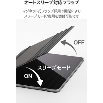 iPad Air ケース 13インチ (M3/M2) マグネット着脱フラップ カバー 8段階スタンド オートスリープ機能 エレコム