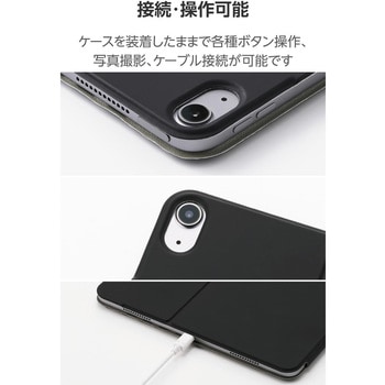 iPad Air ケース 13インチ (M3/M2) マグネット着脱フラップ カバー 8段階スタンド オートスリープ機能 エレコム