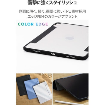 iPad Air ケース 13インチ (M3/M2) マグネット式フラップ 2アングル スタンド 軽量 薄型 - エレコム