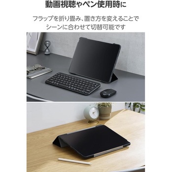 iPad Air ケース 13インチ (M3/M2) マグネット式フラップ 2アングル スタンド 軽量 薄型 - エレコム