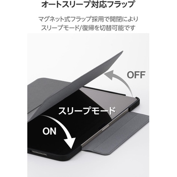 iPad Air ケース 13インチ (M3/M2) マグネット式フラップ 2アングル スタンド 軽量 薄型 - エレコム
