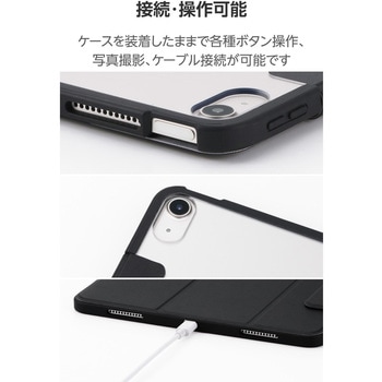iPad Air ケース 13インチ (M3/M2) マグネット式フラップ 2アングル スタンド 軽量 薄型 - エレコム