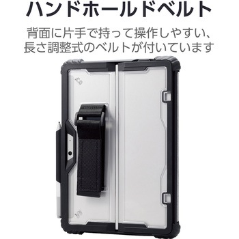 Surface Go 2/3/4 ケース ハイブリッド カバー 衝撃吸収 フリーアングル スタンド ハンドホールドベルト エレコム