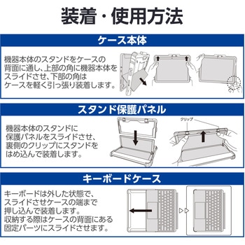Surface Go 2/3/4 ケース ハイブリッド カバー 衝撃吸収 フリーアングル スタンド ハンドホールドベルト エレコム