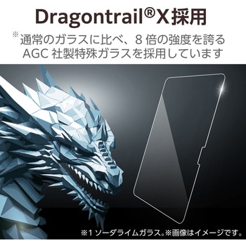 11インチ iPad Air (M3/M2) ガラスフィルム Dragontrail(R)X 高透明 貼り付けツール付 表面硬度10H エレコム