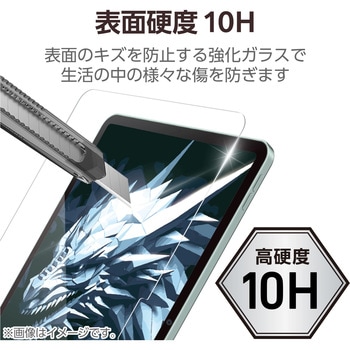 11インチ iPad Air (M3/M2) ガラスフィルム Dragontrail(R)X 高透明 貼り付けツール付 表面硬度10H エレコム
