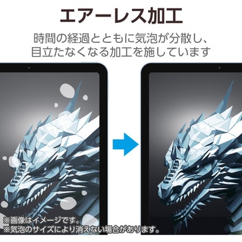 11インチ iPad Air (M3/M2) ガラスフィルム Dragontrail(R)X 高透明 貼り付けツール付 表面硬度10H エレコム