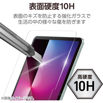 11インチ iPad Air (M3/M2) ガラスフィルム 高透明 簡単貼り付けツール付 表面硬度10H 指紋防止 飛散防止 エレコム