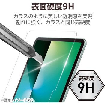 11インチ iPad Air (M3/M2) ガラスライクフィルム 高透明 薄型 表面硬度9H 指紋防止 気泡防止 エレコム