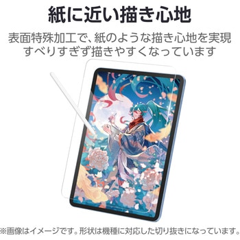 iPad A16 11インチ / 第10世代 10.9インチ ガラスフィルム ケント紙 紙のような描き心地 アンチグレア - エレコム