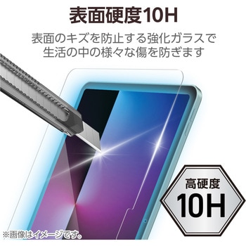 iPad A16 11インチ/第10世代 10.9インチ ガラスフィルム 高透明 ブルーライトカット 簡単貼り付けツール付 エレコム