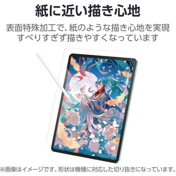 13インチ iPad Air (M3/M2) ガラスフィルム ケント紙 紙のような描き心地 アンチグレア 貼り付けツール付 エレコム