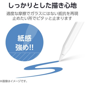 13インチ iPad Air (M3/M2) ガラスフィルム ケント紙 紙のような描き心地 アンチグレア 貼り付けツール付 エレコム