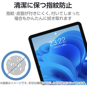 13インチ iPad Air (M3/M2) ガラスフィルム ケント紙 紙のような描き心地 アンチグレア 貼り付けツール付 エレコム