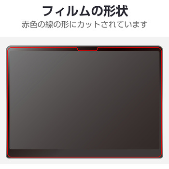13インチ iPad Air (M3/M2) ガラスフィルム ケント紙 紙のような描き心地 アンチグレア 貼り付けツール付 エレコム