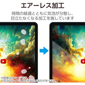 13インチ iPad Air (M3/M2) ガラスフィルム 超透明 光反射軽減 貼り付けツール付 表面硬度10H 指紋防止 - エレコム