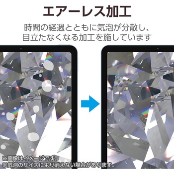 13インチ iPad Air (M3/M2) ガラスフィルム ダイヤモンドコート 高透明 貼り付けツール付 表面硬度10H超 エレコム
